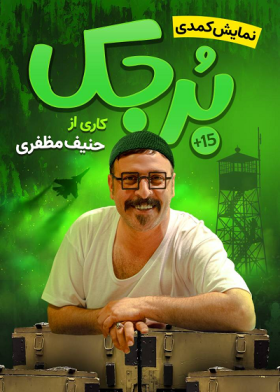 cinema